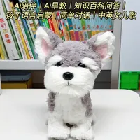 挖到宝！娃的专属AI玩伴也太懂娃了