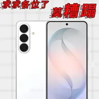真的求求三星用户了!不要再糟蹋你们的三星S26ultra了!作为过来人!本期视频或许能让你少花冤枉钱,希望对你有所帮助!9款三星S26ultra钢化膜测评 #三星S26ultra #三星S26ultra钢化膜 #青年创作者成长计划 #抖音精选
