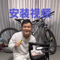 山地车带娃骑行,前置儿童座椅详细安装过程。#带娃骑行 #自行车前置儿童座椅 #户外运动
