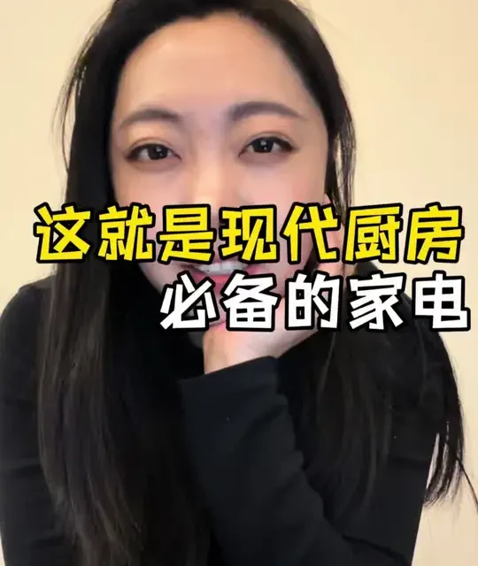 现代厨房必备家电 #家电小常识 #东芝大白茶T700 #东芝嵌入式水波炉 #嵌入式微蒸烤一体机