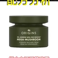 悦木之源灵芝晚霜配方分析 做一个舒缓维稳的晚霜还是合适的#悦木之源 #悦木之源灵芝晚霜 #po图晒晒我的心头好