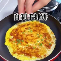 想要几分钟做好早餐,一定要学这个手抓饼 #抖音美食创作者 #展示一下我的自制美食 #早餐吃什么 #真实生活分享计划