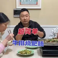 牛排骨搭配肥肠，没想到这么好吃，是我家过节待客必备硬菜，真香 #牛排骨烧肥肠#绍兴美食 #家常菜 #日常晚餐 #抖音美食创作者