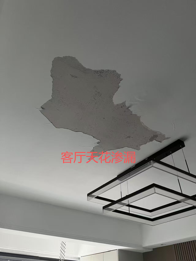 装修主材