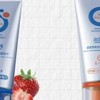 小红书宝妈圈推荐的儿童牙膏——泡泡娃 IgY 生物防蛀牙膏