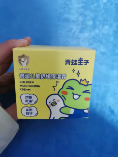 春季养娃必备！青蛙王子倍润保湿霜，让宝宝肌肤喝饱水