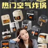 2026年空气炸锅选购指南与13款机型实测推荐