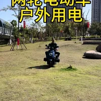 #户外电源 #电动车锂电池#露营 #锂电池定 #可忙锂电