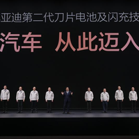 再也不怕快充衰减，比亚迪用技术给电池寿命上保险