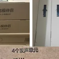 大量百度回音壁流出！四合一功能！回音壁、4K 机顶盒！100多！