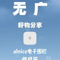 100%无广100%无广，定期分享我用过不错的一些产品。#米家 #智能家居 #米家智能 #绥化智能家居