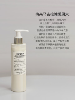 身体乳实测推荐｜私藏好用的身体乳排行榜合集