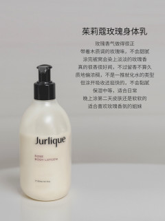 身体乳实测推荐｜私藏好用的身体乳排行榜合集