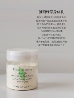 身体乳实测推荐｜私藏好用的身体乳排行榜合集