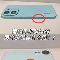 荣耀侧边这颗键才是王炸！99%人只会唤醒助手，3种按法才是真好用