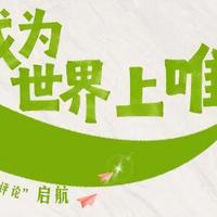 一款发圈售价80元，品牌溢价不能这样离谱