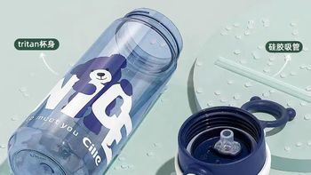 小学生夏日水杯封神✨希乐 Tritan 吸管杯，上学闭眼入