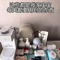 新手宝妈购物清单 🧾宝宝的日常刚需好物~姐妹们可以闭眼入啦#婴儿用品#坐月子 #泡奶机 #母婴好物 #新生儿