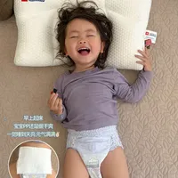 拉拉裤老侧漏？不想床单湿原来只要做对这步