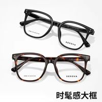 施洛华玳瑁大方框｜素颜封神！男女通吃的氛围感眼镜✨