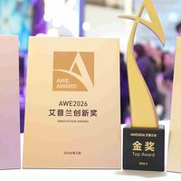 揽获四项艾普兰大奖！TCL实业携创新科技登场AWE 2026