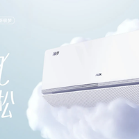 家用空调选哪个？2026年市场主流空调横向对比分析