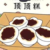 #我要上热门话题🔥 #街头美食 #美食分享#舌尖上的美味 荆州特色小吃