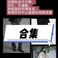 为啥这几期是中性偏男款呢，因为买的女款都没发货（无语
#通勤穿搭#牛仔裤 #开春搭配 #今天穿什么#衬衫