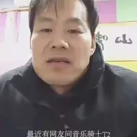 #音乐骑士T2 怎么样？#鄠外2号#户外音箱#旺乐音响