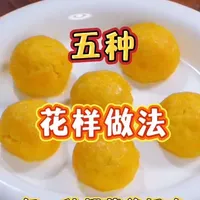 宝宝米粉的花样吃法，#宝宝米粉 #宝宝米粉辅食 #米粉的花样做法 #小月龄辅食 #米粉辅食