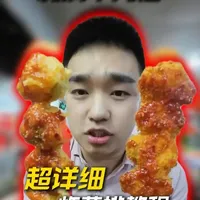 超详细炸茄排教程来了！两元成本利润十几倍？ #晓亮麻辣拌  #炸茄排  #餐饮  #炸串