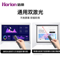 激光笔 vs 投影仪？大学生课堂演示怎么选？我们汇总了128位用户真实体验