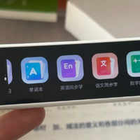 入手立省万元补习费！有道词典笔A7Pro全科辅导神器太香了！