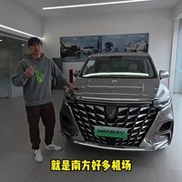 它或是性价比最高的新能源MPV！荣威iMAX8入手13.88万起！