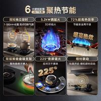 厨房幸福感封神！美的 AK7 双灶定时猛火灶，做饭人闭眼冲🔥