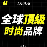 谁最封神？盘点全球顶级时尚品牌#时尚品牌 #奢侈品 #设计师芝霖 #服装设计 #服装设计师 