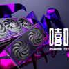 七彩虹iGame RTX 50 Ultra黑色版显卡开售：嘻哈涂鸦风