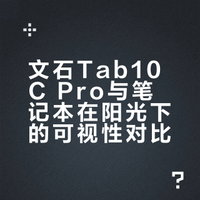 一对比吓一跳，真有点东西