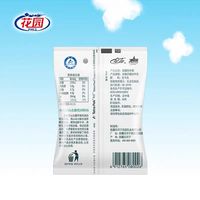 学生党早餐封神🥛新疆花园纯牛奶太顶了