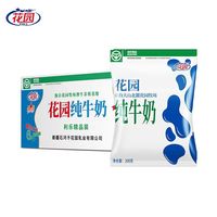 新疆花园纯牛奶｜学生早餐闭眼囤！200g 便携装，奶香浓到上头