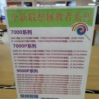 联想拯救者选购指南：解析配置差异与预算推荐