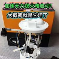 大众迈腾帕萨特CC燃油压力过低P0087故障现象以及解决方案#汽油泵 #汽油泵故障 #汽油泵检测 #汽车配件 #广西南宁