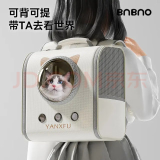 BNBNO猫包大容量宠物便捷外出透气太空舱双肩手提布偶狗背包