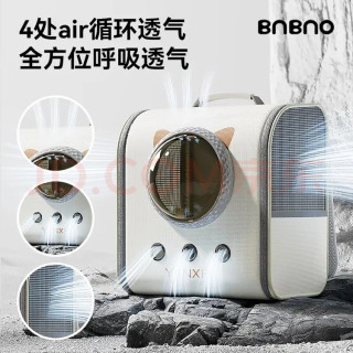 BNBNO猫包大容量宠物便捷外出透气太空舱双肩手提布偶狗背包
