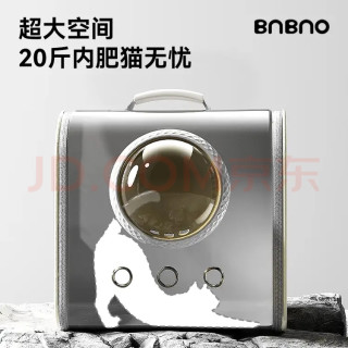 BNBNO猫包大容量宠物便捷外出透气太空舱双肩手提布偶狗背包