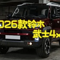 2026款铃木武士4x4亮相，小型越野传奇重生