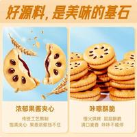 嘉士利果乐果香混合装｜打工人&学生党零食刚需✨