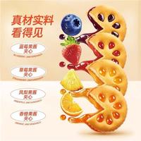 嘉士利果乐果香｜一口沦陷的神仙夹心饼干，承包全天快乐✨