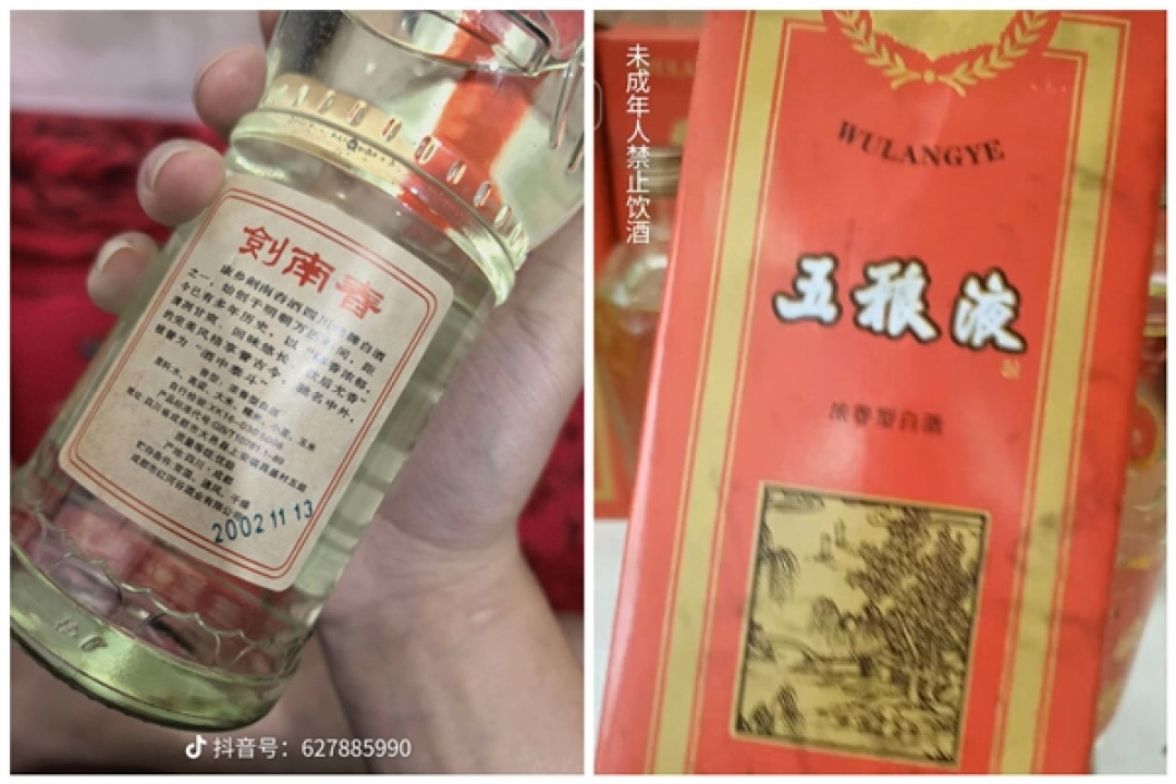 五粮液变五稂液 剑南春是剑南舂!傍名牌、仿名酒充斥市场