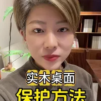 #实木桌面保护方法#实木桌面贴膜 #高品质原木家具#缘木居家具#太原缘木居家具